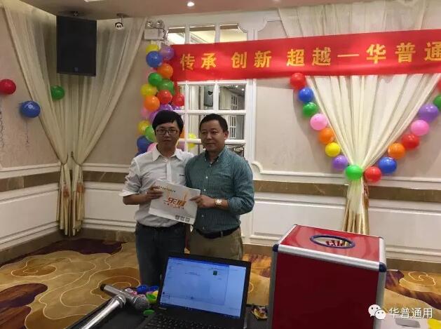 領(lǐng)導(dǎo)頒獎(jiǎng)