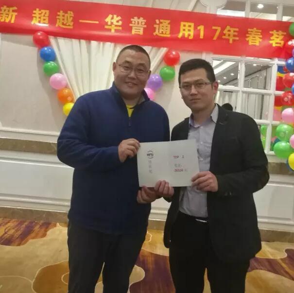 德國(guó)斯派克分析儀器公司銷(xiāo)售冠軍